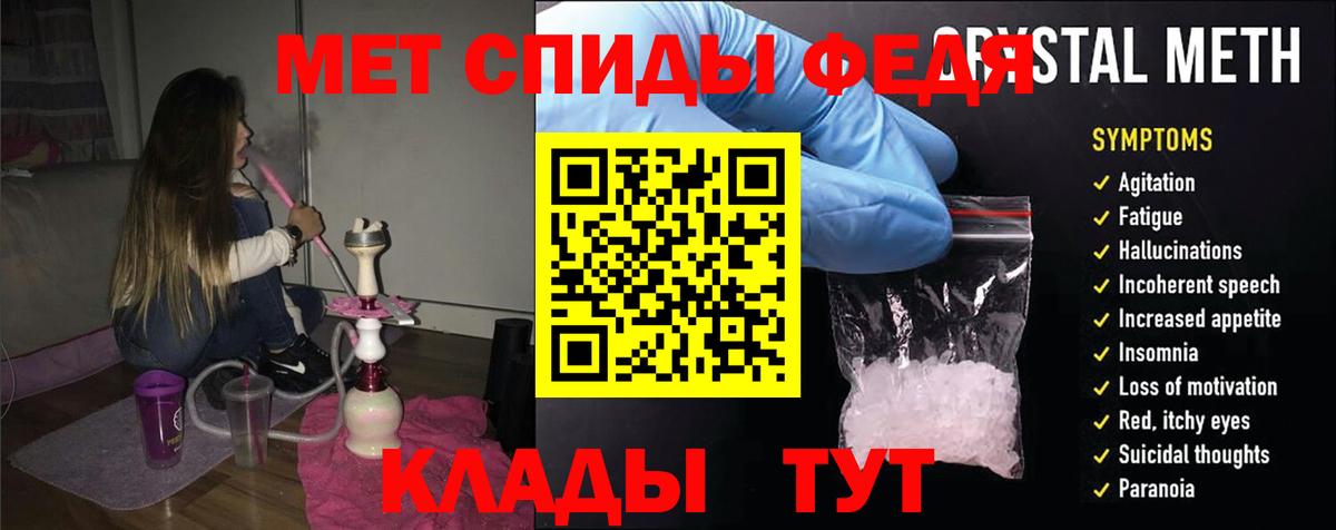 Amphetamine Розовый Кинешма