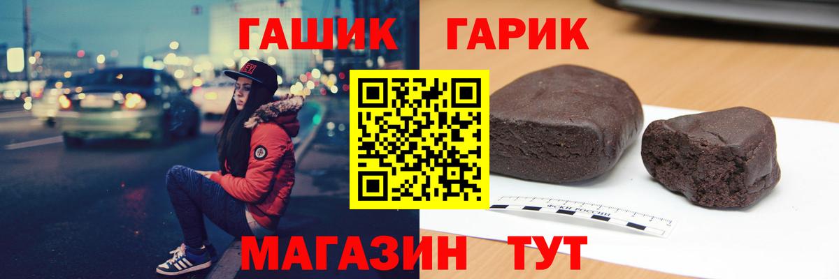 Гашиш убойный Кинешма