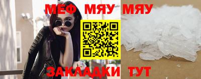 spice Гатчина