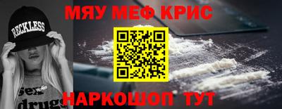 spice Гатчина
