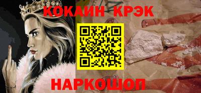 альфа пвп Гай