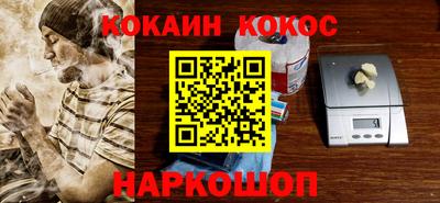 кристаллы Гагарин