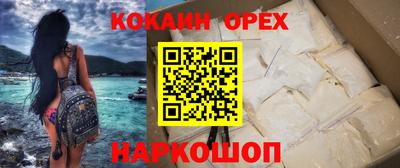 кристаллы Гагарин