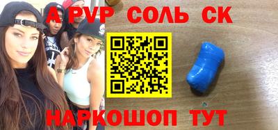 кристаллы Гагарин