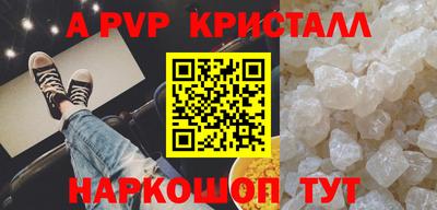 кристаллы Гагарин