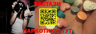 альфа пвп Гай