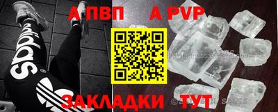spice Гатчина