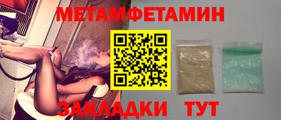 кристаллы Гагарин