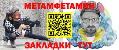 spice Гатчина