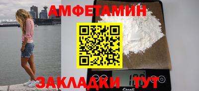 альфа пвп Гай