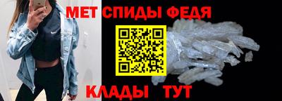 альфа пвп Гай