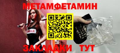 кристаллы Гагарин