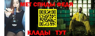 альфа пвп Гай
