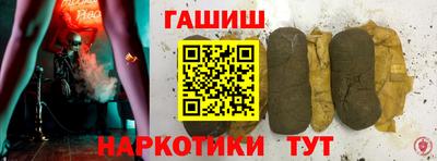 кристаллы Гагарин