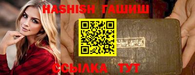 кристаллы Гагарин