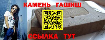 альфа пвп Гай