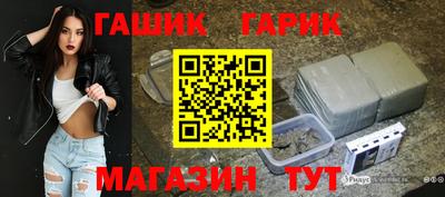 кристаллы Гагарин