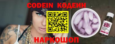 альфа пвп Гай