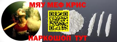 spice Гатчина