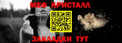 альфа пвп Гай