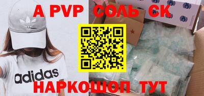 кристаллы Гагарин