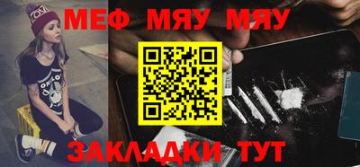 альфа пвп Гай
