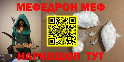 альфа пвп Гай