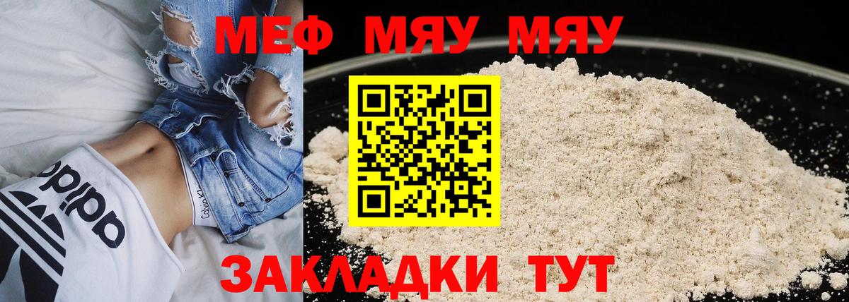   ONION  МЕФ кристаллы  Вход с VPN  закладка  Кинешма  Меф mephedrone  Меф  Меф 
