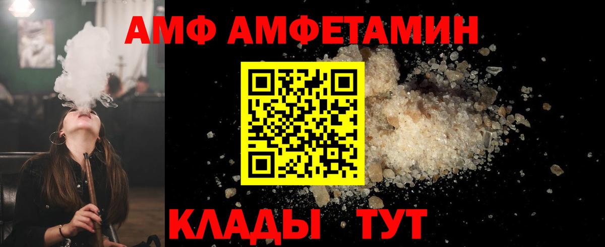 Метамфетамин Methamphetamine  Метамфетамин Methamphetamine  Вход с VPN  Кинешма 