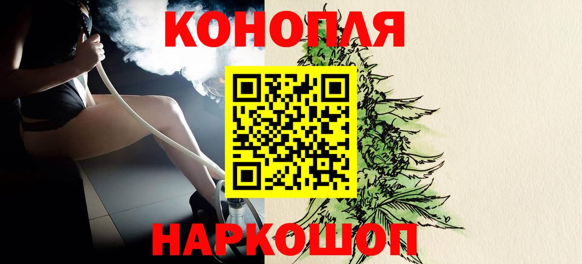 Кинешма  Канабис THC 21%  Бошки марихуана THC 21%  Каннабис марихуана  Конопля THC 21%  Вход с VPN 